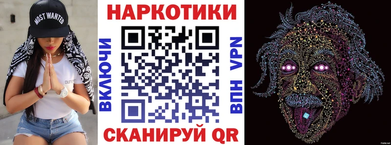 Купить наркоту Новая Ляля Галлюциногенные грибы  АМФ  ГАШИШ  Каннабис  МЕФ  APVP 