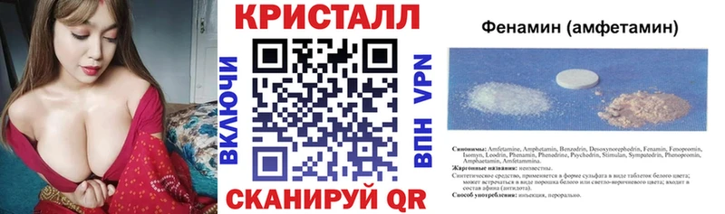 Amphetamine VHQ  МЕГА   Новая Ляля 