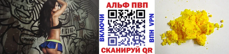 цены   Новая Ляля  A PVP кристаллы 