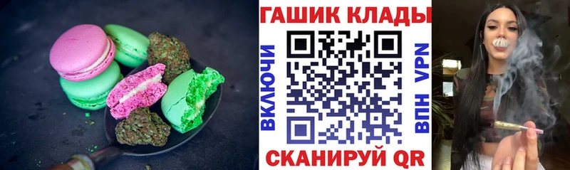 наркота  Новая Ляля  Cannafood марихуана 