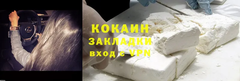 Cocaine Columbia  MEGA ссылки  Новая Ляля  где найти наркотики 