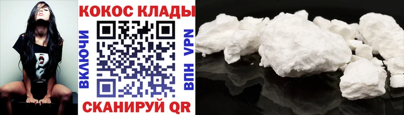 купить цена Новая Ляля КОКАИН Columbia