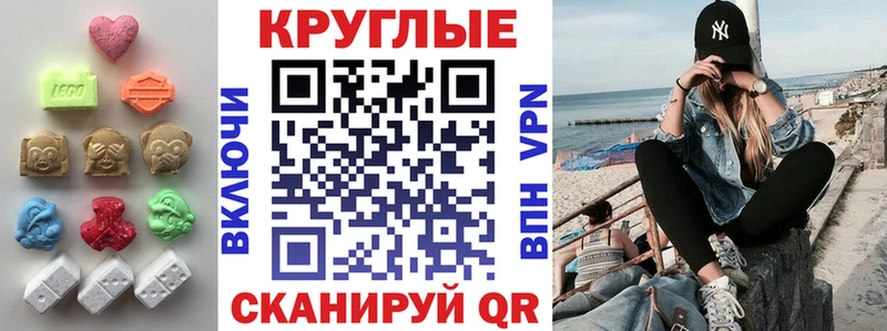 Экстази TESLA  купить наркотики сайты  гидра ТОР  Новая Ляля 