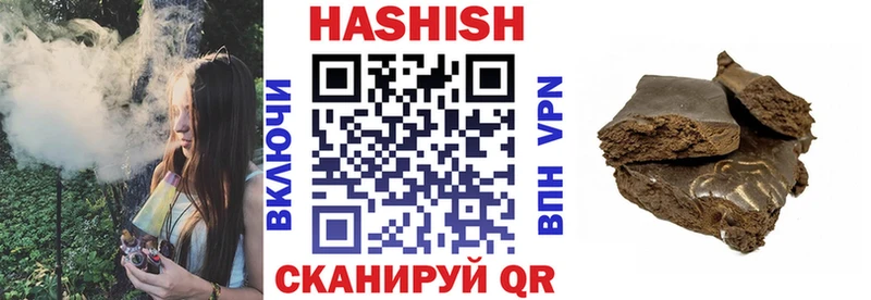 продажа наркотиков Новая Ляля ГАШИШ AMNESIA HAZE