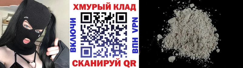 ГЕРОИН VHQ  Новая Ляля 