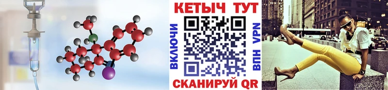 Кетамин VHQ  Новая Ляля 