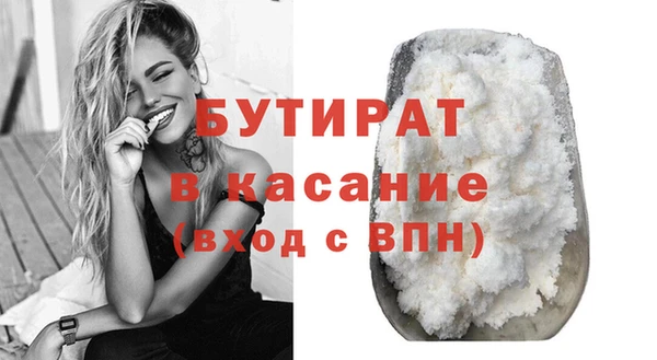 мяу мяу кристалл Мегион