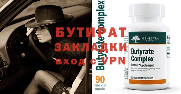 мяу мяу кристалл Михайловск