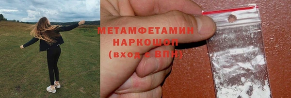 мяу мяу кристалл Михайловск