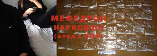 мяу мяу мука Михайловка