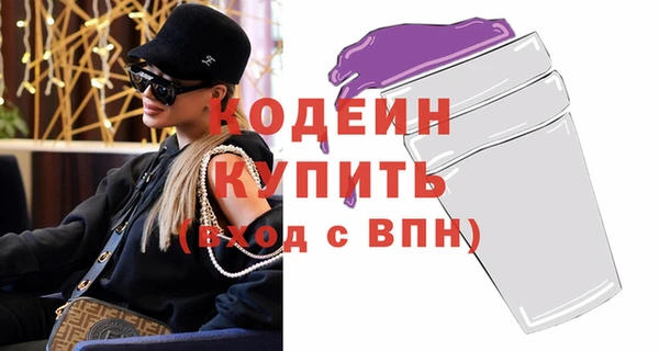 мяу мяу кристалл Михайловск