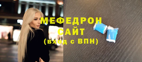 мяу мяу мука Михайловка