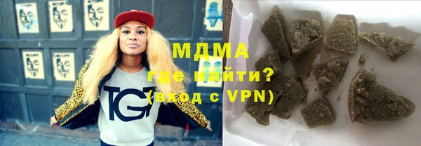 мяу мяу кристалл Михайловск