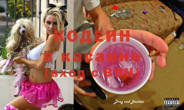 мяу мяу мука Михайловка
