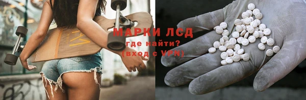мяу мяу кристалл Михайловск