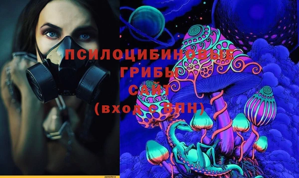 наркотики Ачинск