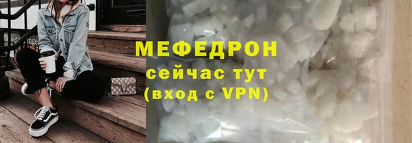 соль ск Михайлов
