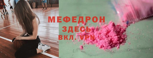 скорость mdpv Медногорск