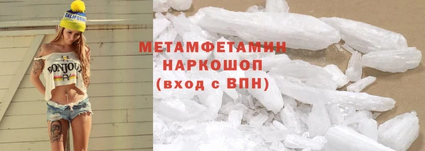 мяу мяу кристалл Михайловск