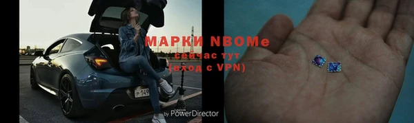 соль ск Михайлов