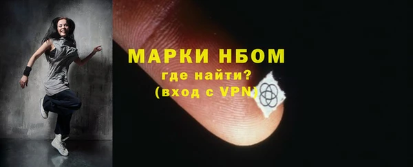 соль ск Михайлов