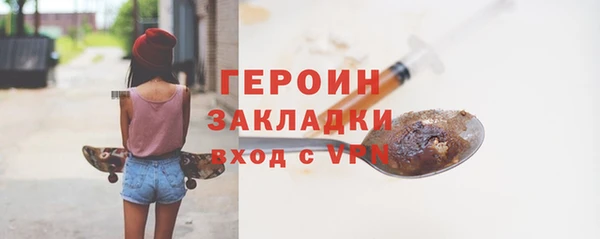 мяу мяу кристалл Михайловск