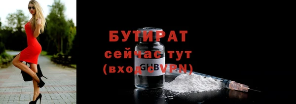 соль ск Михайлов