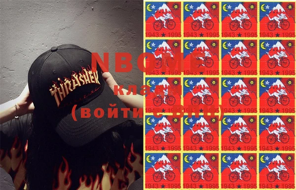 мяу мяу кристалл Мегион