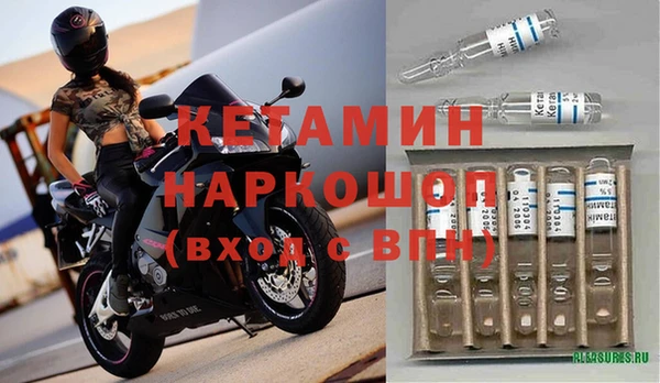амф Бердск
