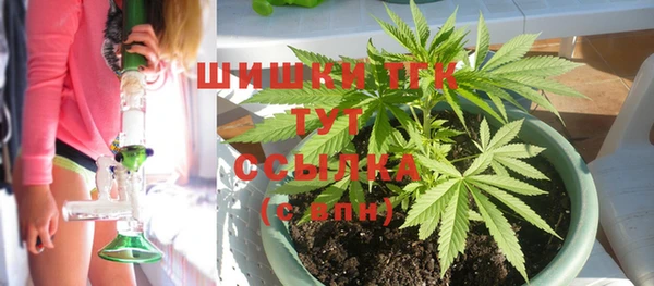 мяу мяу кристалл Михайловск
