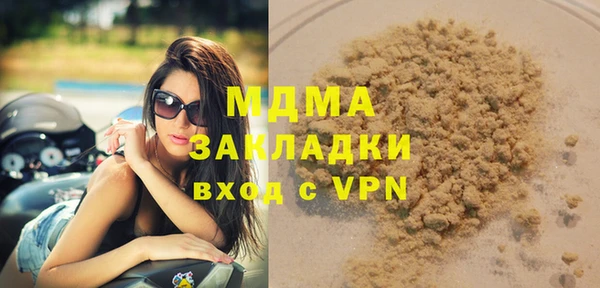 мяу мяу кристалл Михайловск