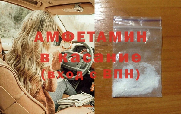 соль ск Михайлов