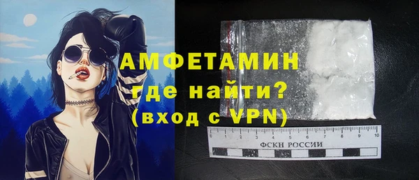 соль ск Михайлов