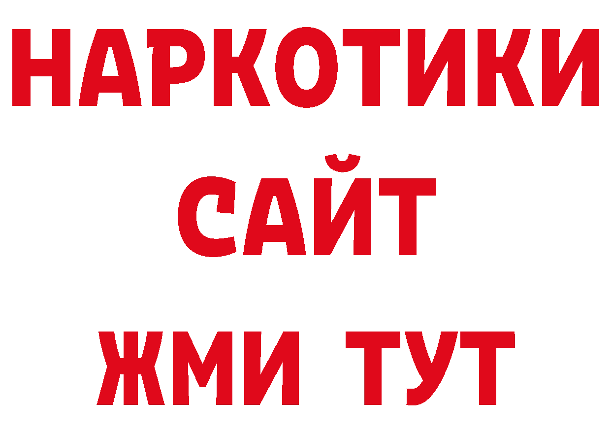 Каннабис гибрид сайт сайты даркнета ОМГ ОМГ Новая Ляля