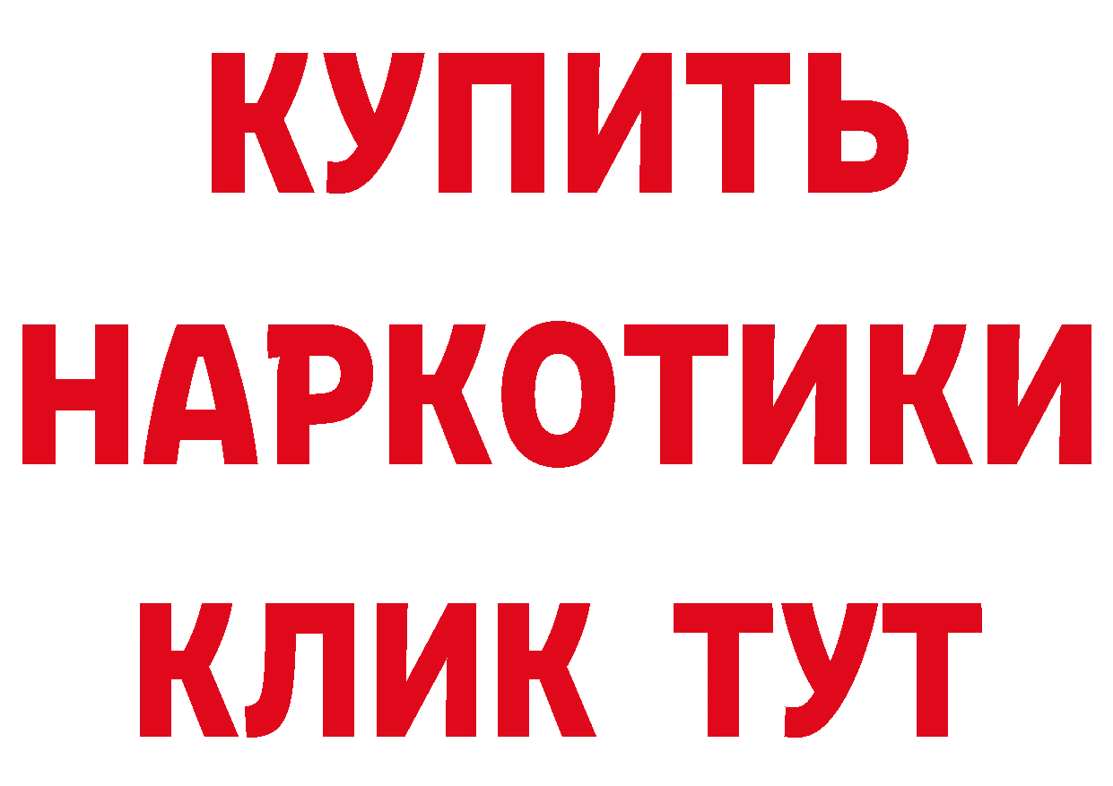 КЕТАМИН VHQ ТОР это ОМГ ОМГ Новая Ляля