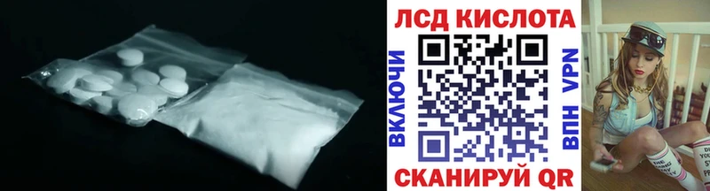 закладки  Новая Ляля  ЛСД экстази кислота 