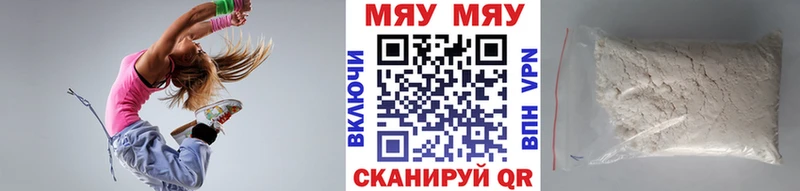 МЯУ-МЯУ 4 MMC  Новая Ляля 