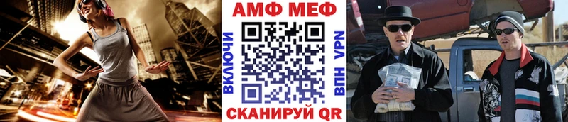 Метамфетамин Methamphetamine  Новая Ляля 