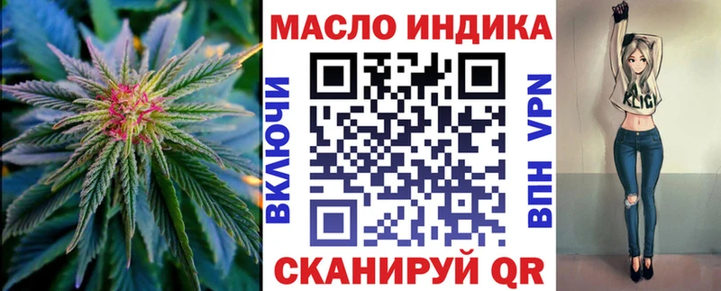 ТГК вейп с тгк Новая Ляля