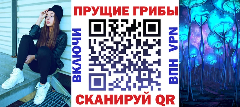 где найти   Новая Ляля  Псилоцибиновые грибы Psilocybe 